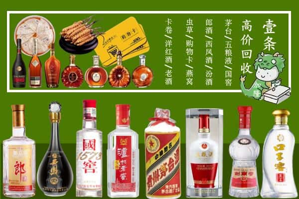 邵阳跃国烟酒经营部