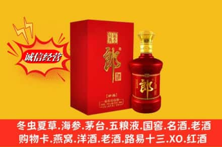 邵阳高价上门回收珍品郎酒